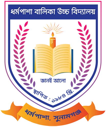 DHARMAPASHA GIRLS HIGH SCHOOL